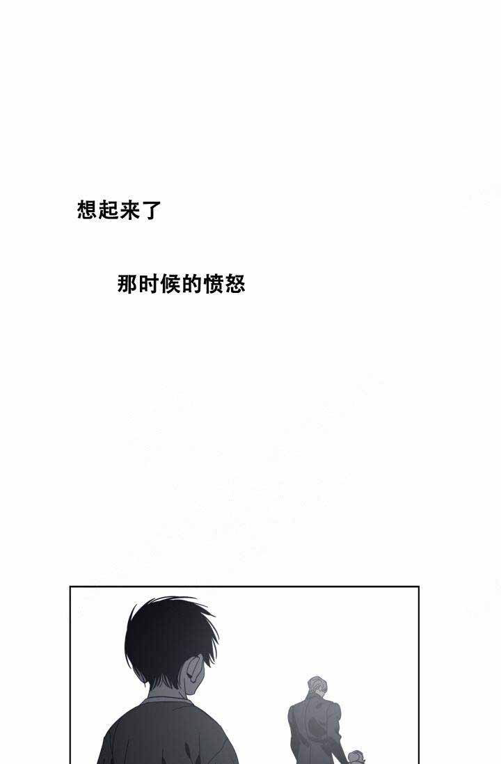 《谁在镜子里》第28话 第14页