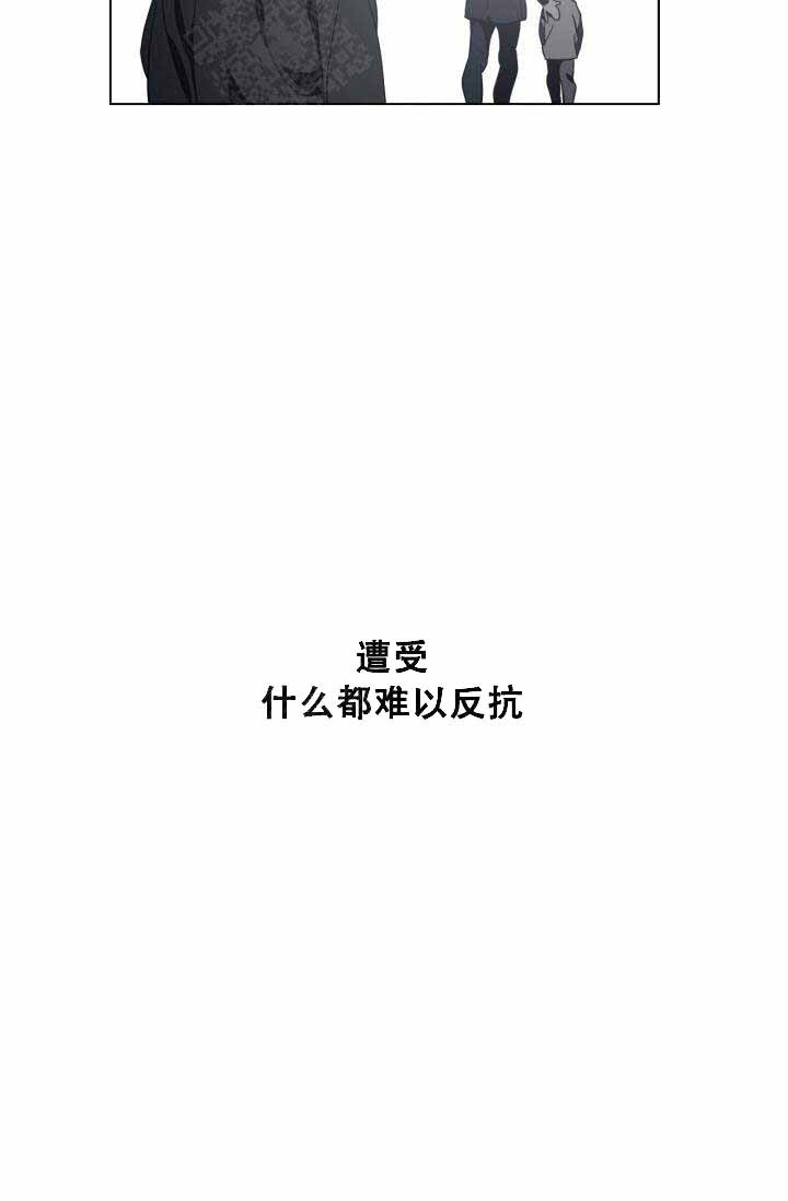 《谁在镜子里》第28话 第15页