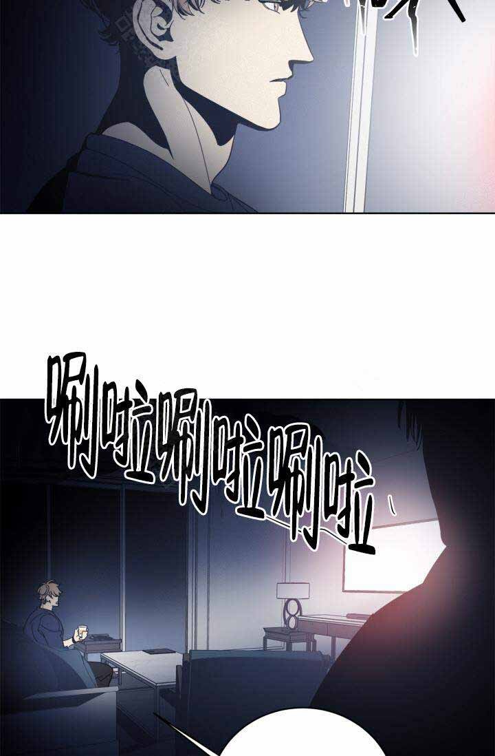 《谁在镜子里》第28话 第23页