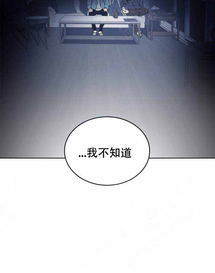 《谁在镜子里》第28话 第46页