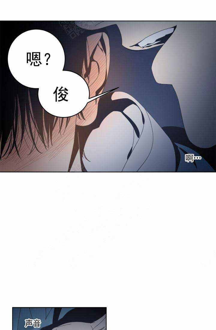 《谁在镜子里》第30话 第14页