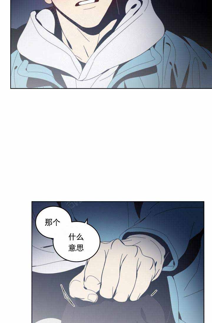 《谁在镜子里》第29话 第39页