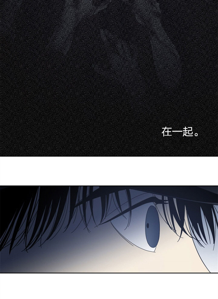 《谁在镜子里》第34话 第22页