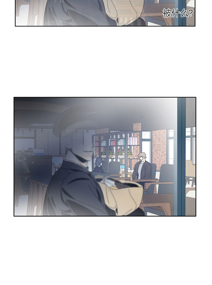 《谁在镜子里》第34话 第6页