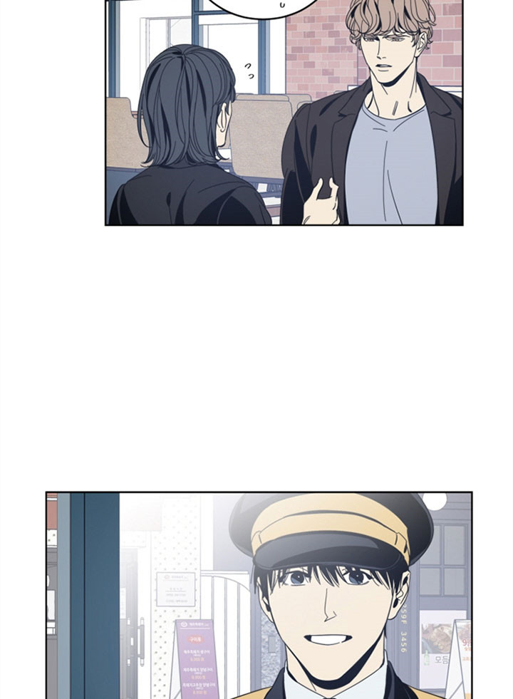 《谁在镜子里》第34话 第9页