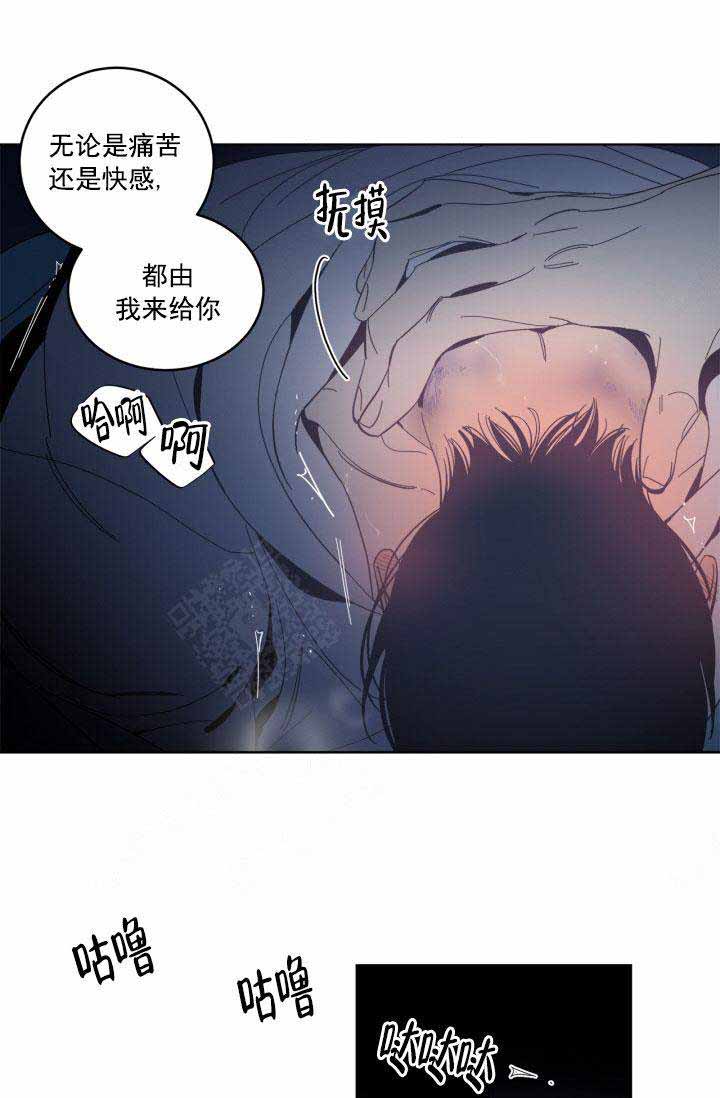 《谁在镜子里》第31话 第26页