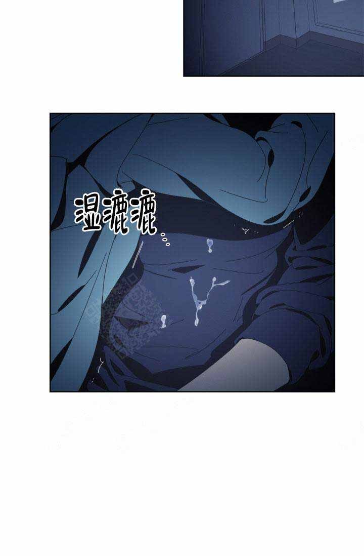 《谁在镜子里》第31话 第33页