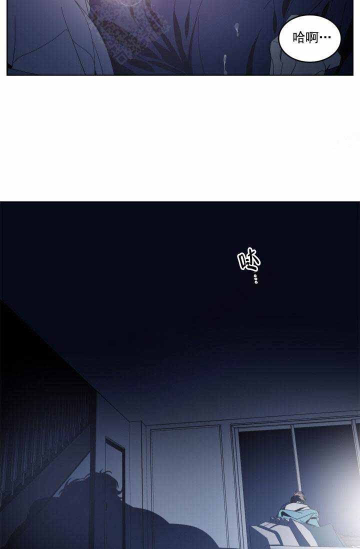 《谁在镜子里》第31话 第37页