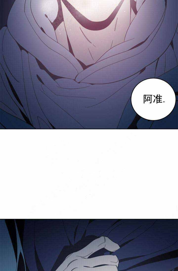 《谁在镜子里》第31话 第43页