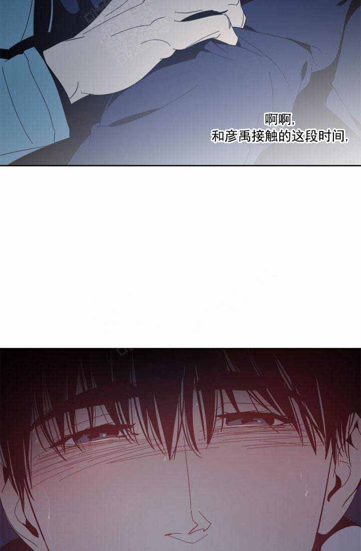 《谁在镜子里》第31话 第46页