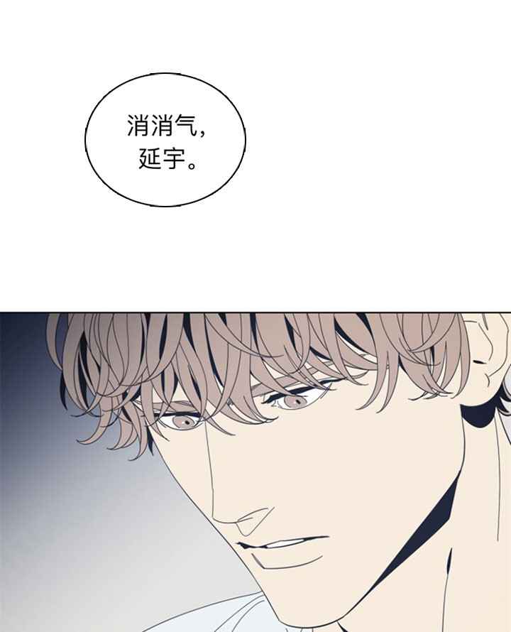 《谁在镜子里》第38话 第12页
