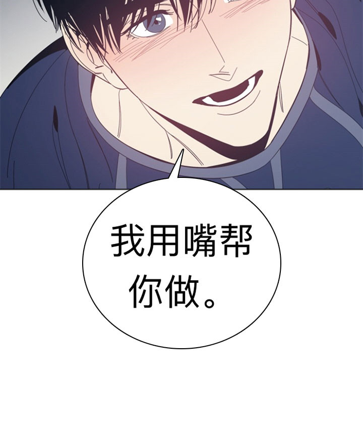 《谁在镜子里》第38话 第15页