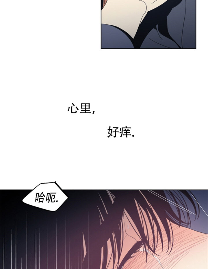 《谁在镜子里》第38话 第25页