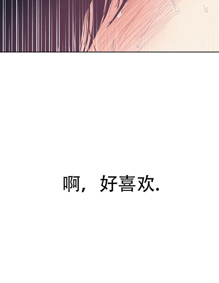 《谁在镜子里》第38话 第26页