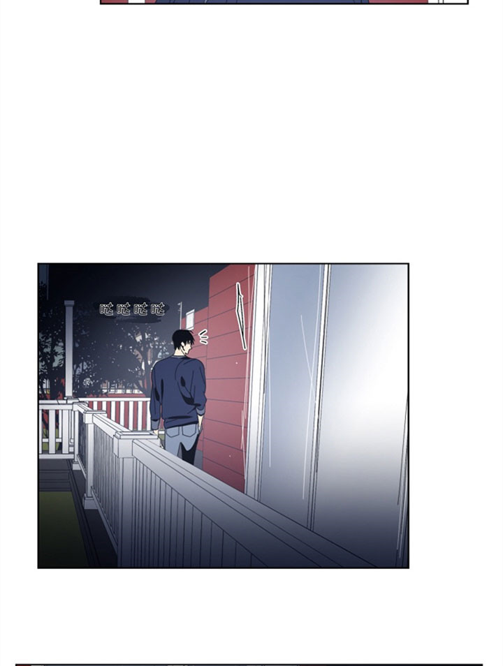 《谁在镜子里》第36话 第25页