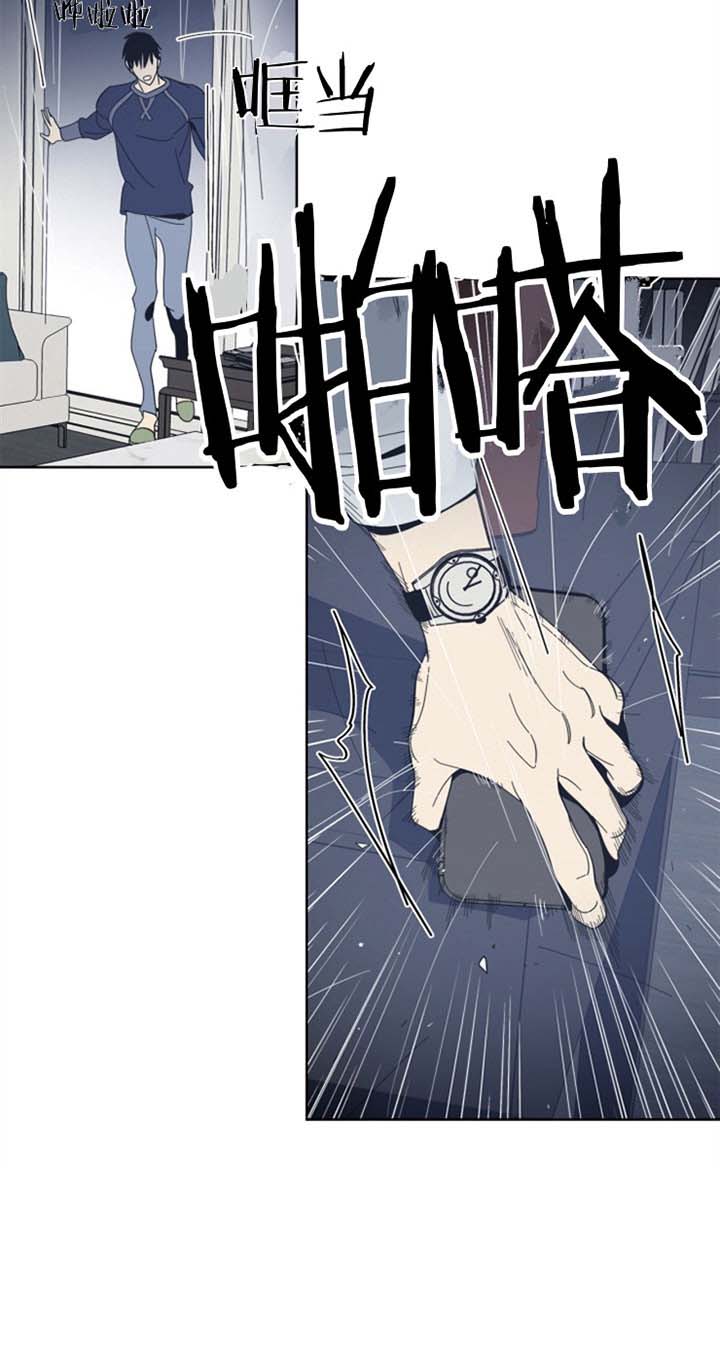 《谁在镜子里》第36话 第28页