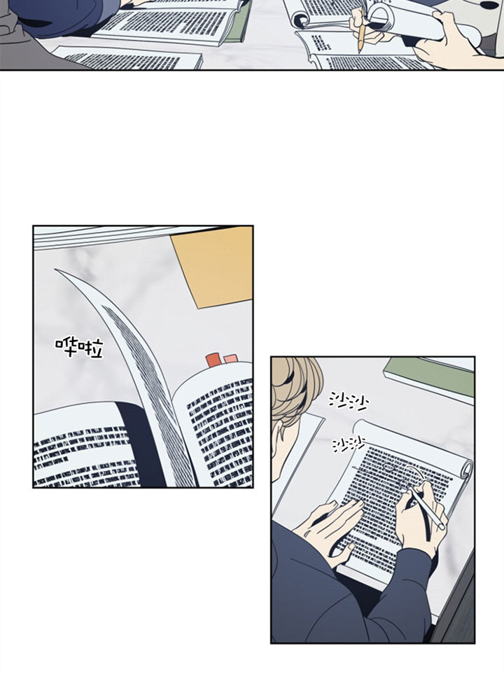 《谁在镜子里》第36话 第2页