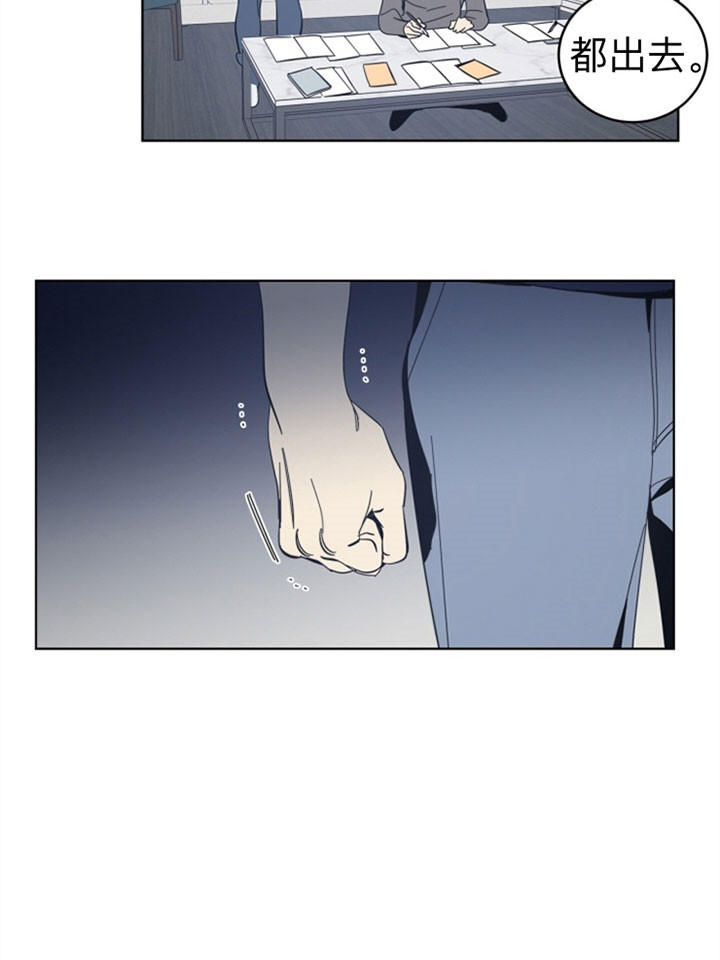 《谁在镜子里》第37话 第17页