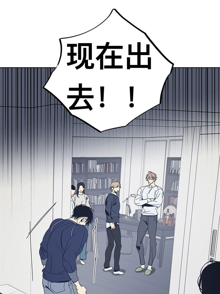 《谁在镜子里》第37话 第18页