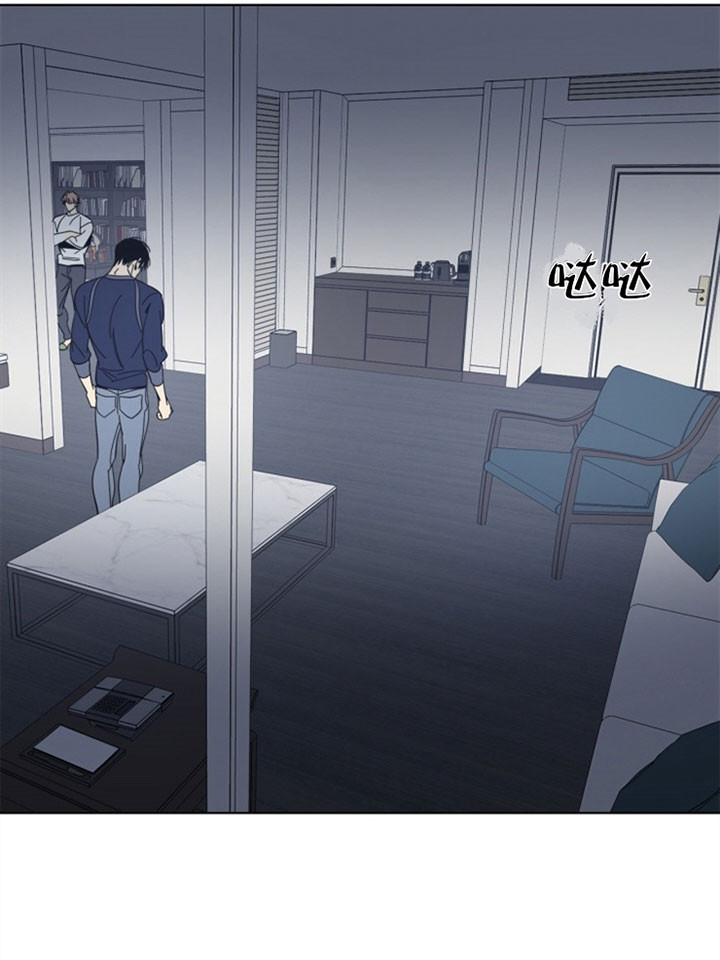 《谁在镜子里》第37话 第23页