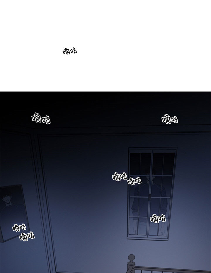 《谁在镜子里》第39话 第20页