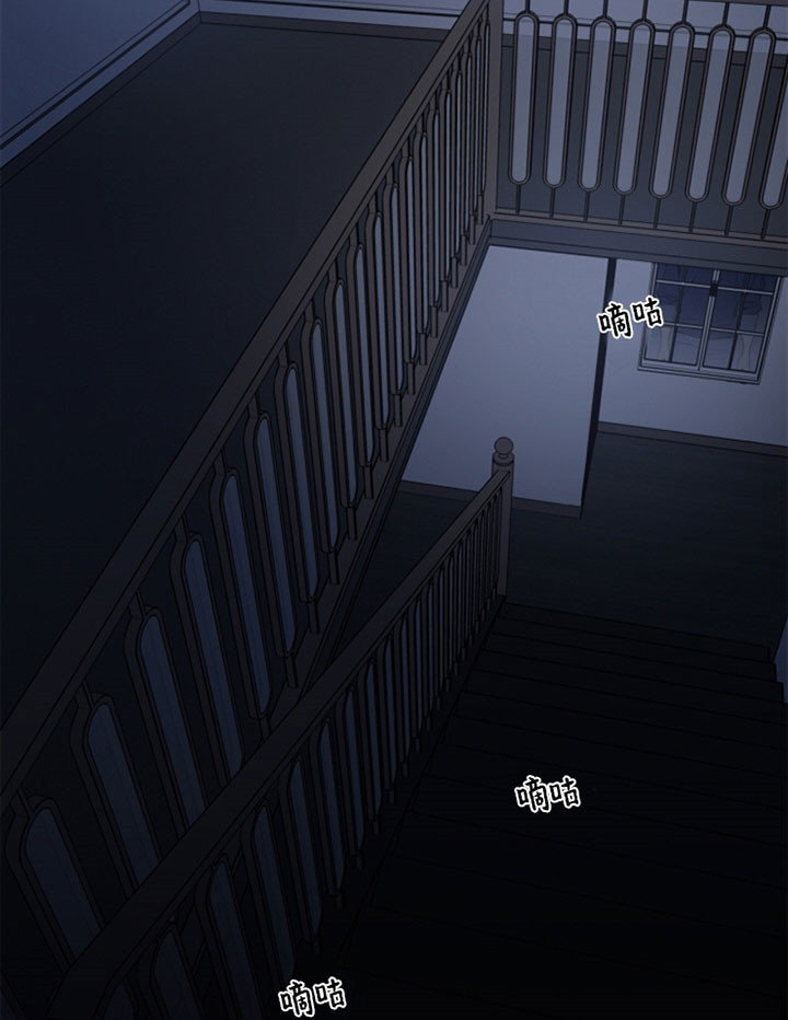 《谁在镜子里》第39话 第21页