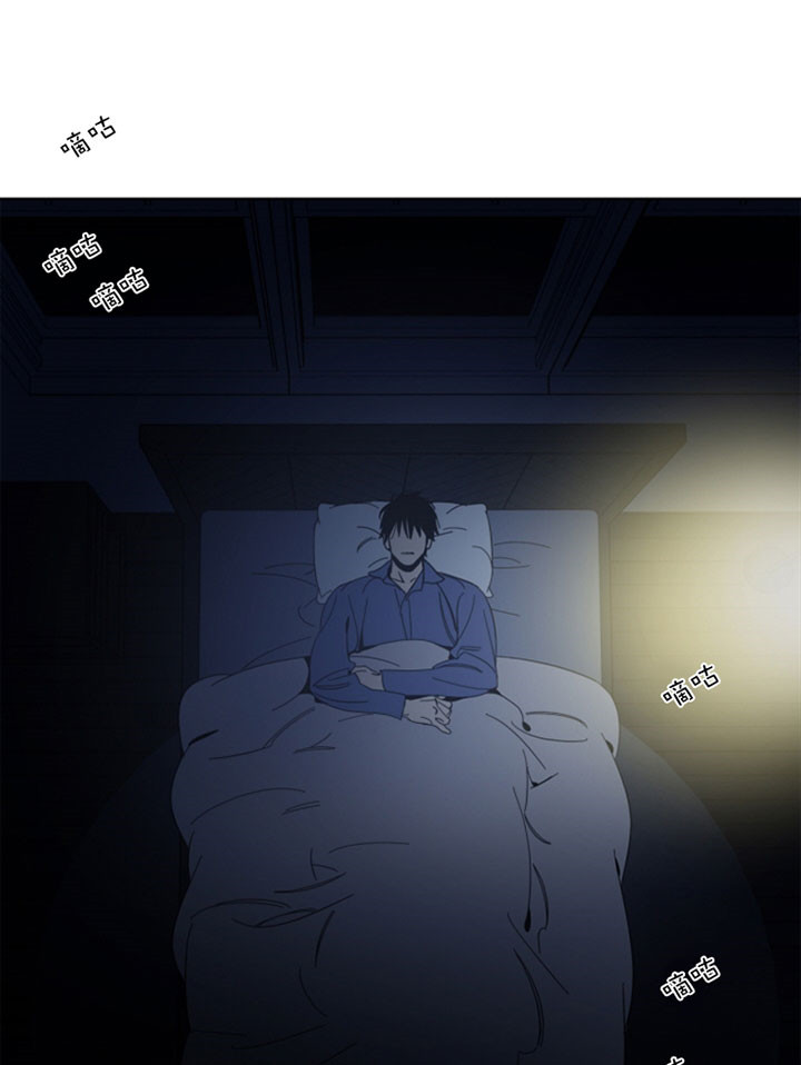 《谁在镜子里》第39话 第23页
