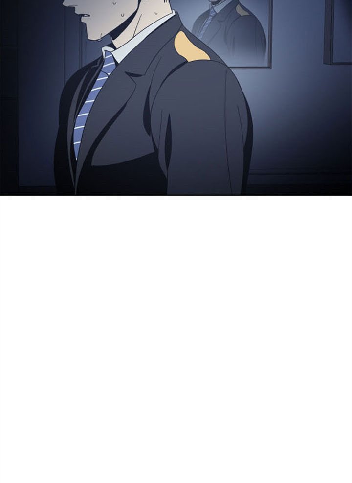 《谁在镜子里》第45话 第13页
