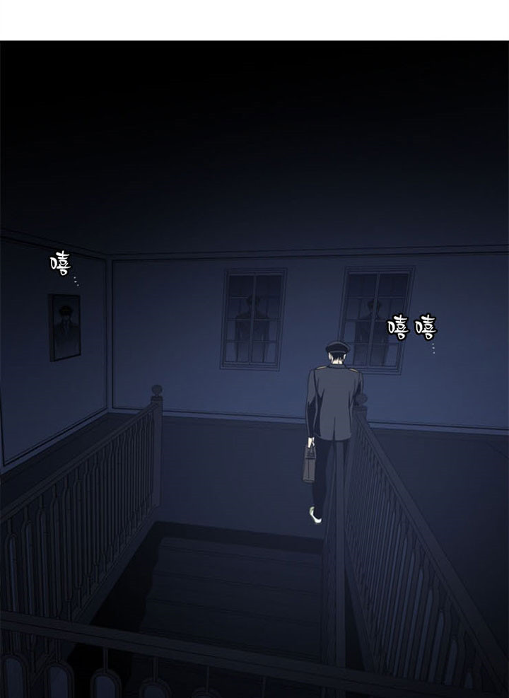《谁在镜子里》第45话 第14页
