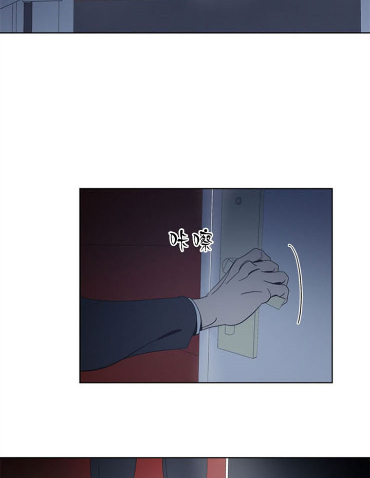 《谁在镜子里》第44话 第18页