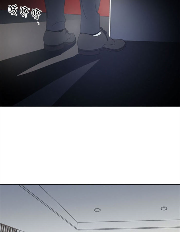《谁在镜子里》第44话 第19页