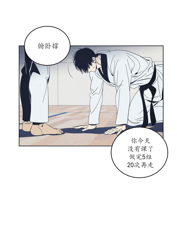 《谁在镜子里》第41话 第10页