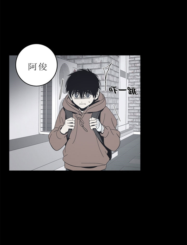 《谁在镜子里》第41话 第25页