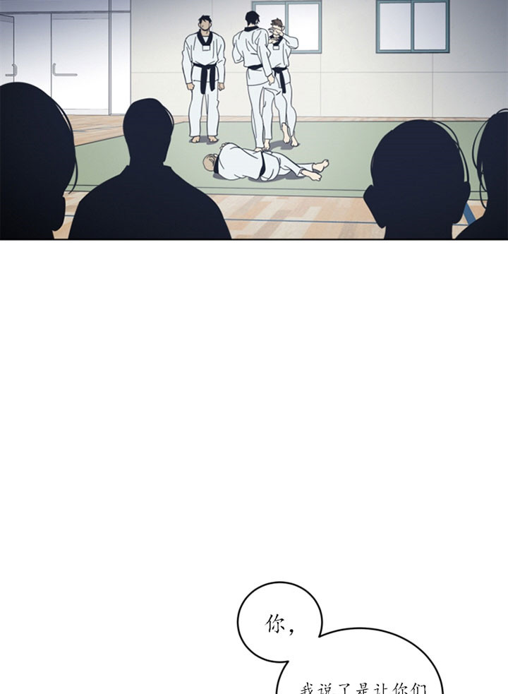 《谁在镜子里》第41话 第5页