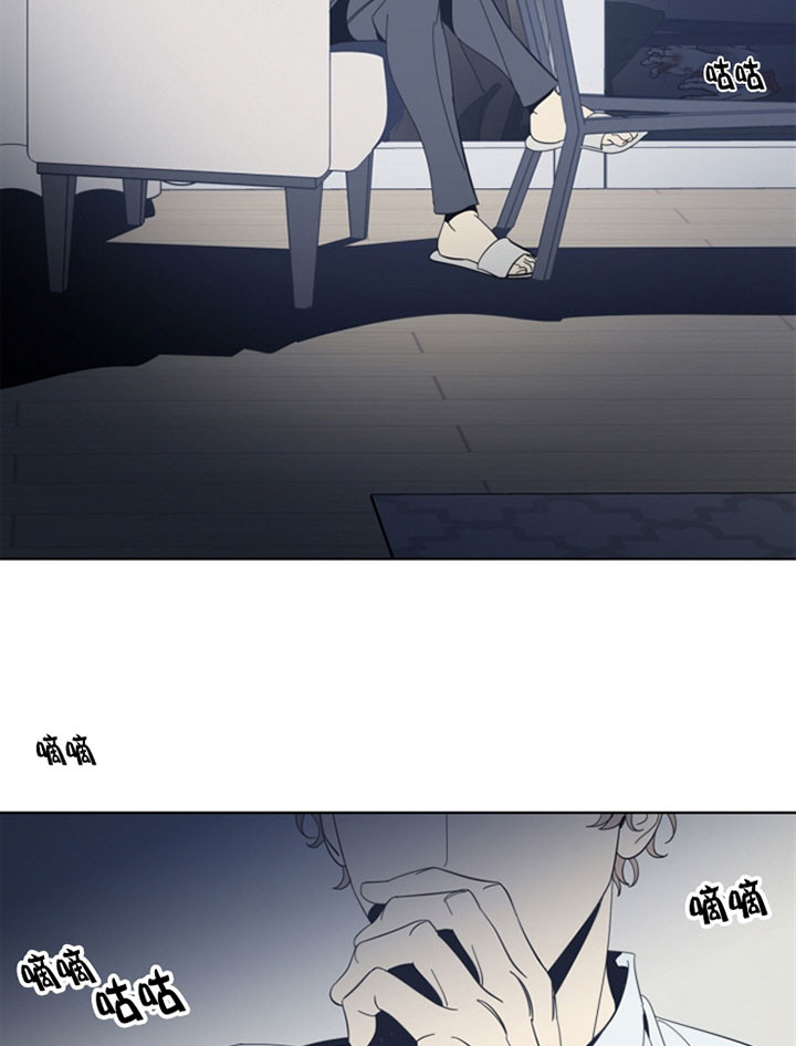 《谁在镜子里》第43话 第18页