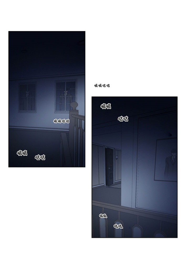 《谁在镜子里》第43话 第1页