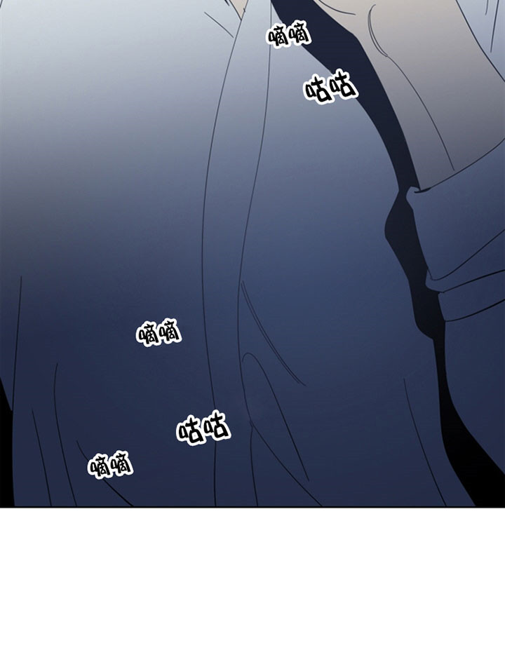 《谁在镜子里》第43话 第20页