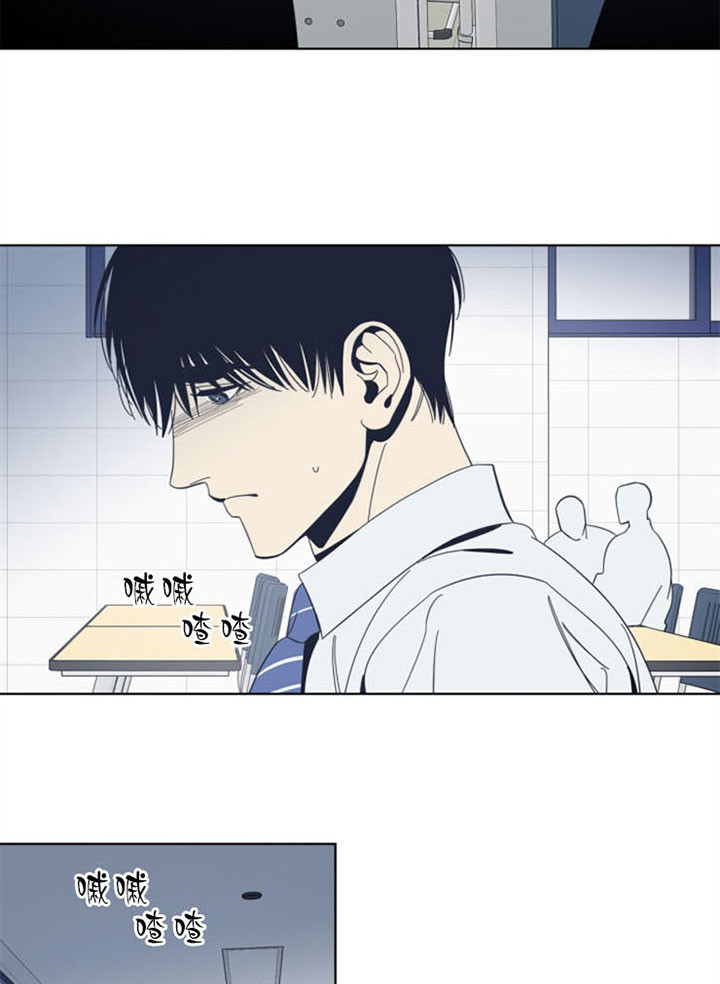 《谁在镜子里》第43话 第22页