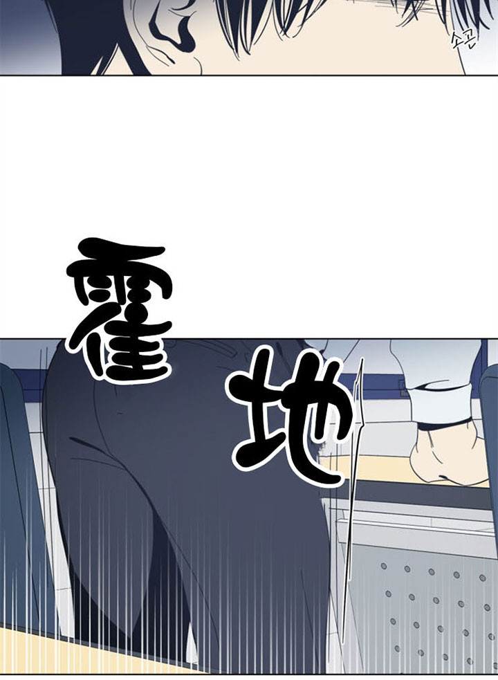 《谁在镜子里》第43话 第24页
