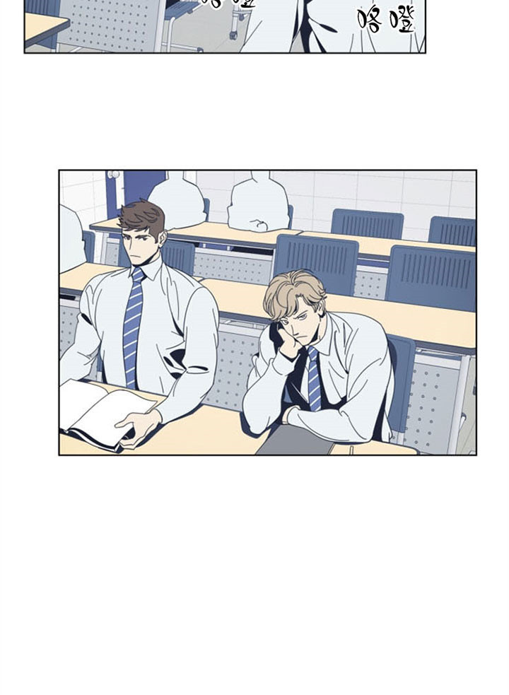 《谁在镜子里》第43话 第27页