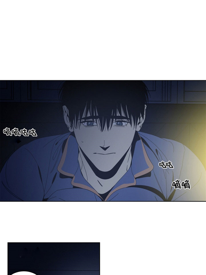 《谁在镜子里》第43话 第2页