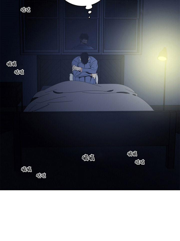 《谁在镜子里》第43话 第5页