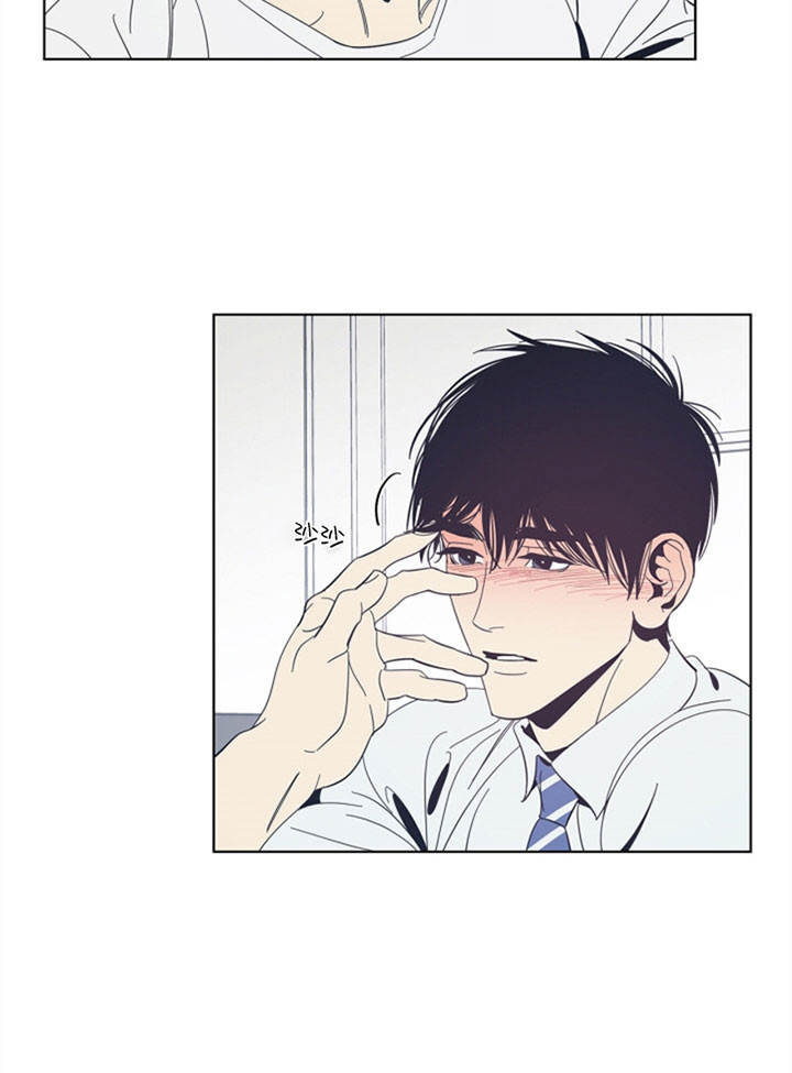 《谁在镜子里》第47话 第11页
