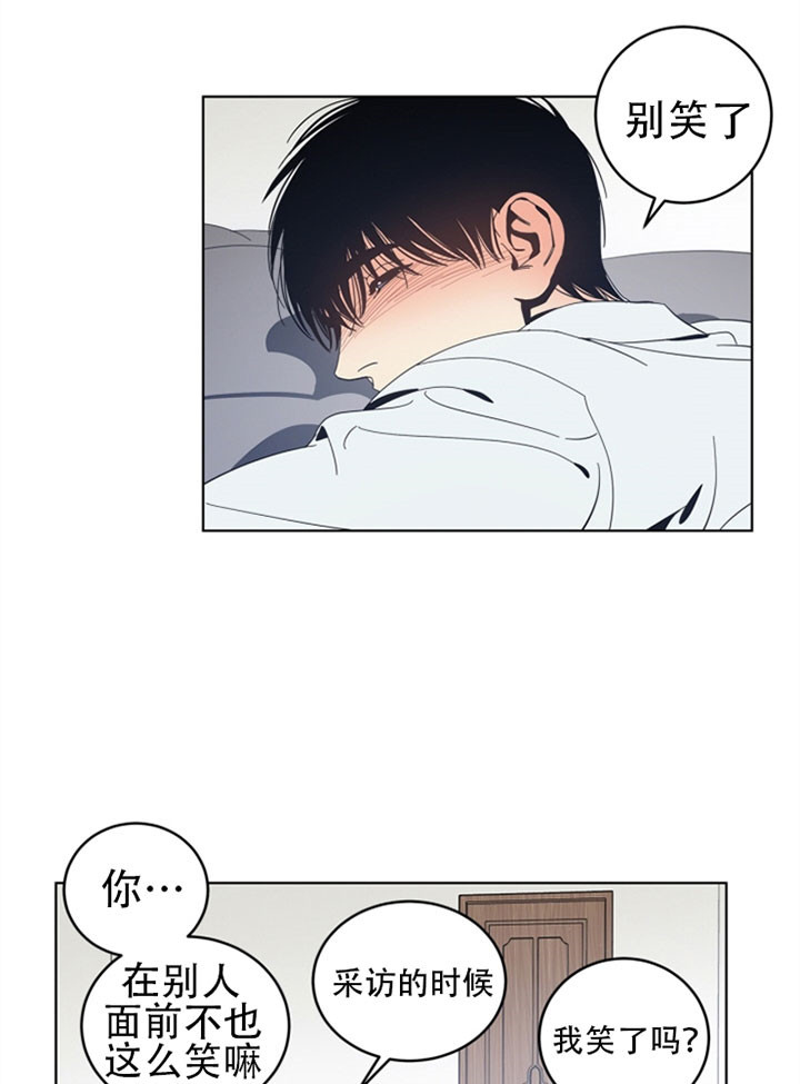 《谁在镜子里》第47话 第1页