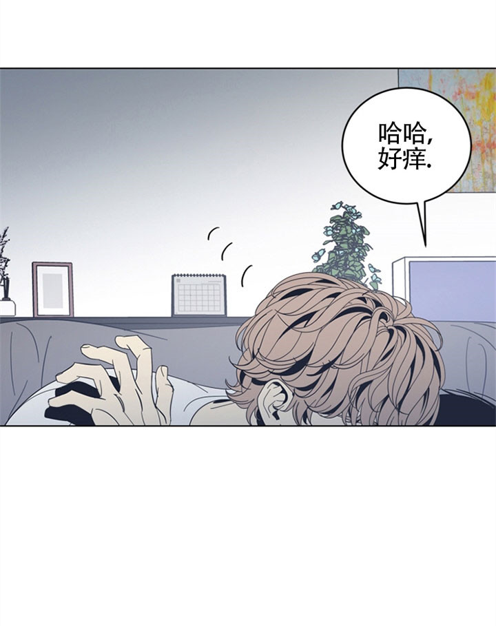 《谁在镜子里》第47话 第20页