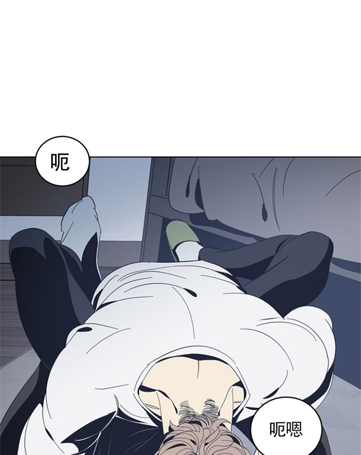 《谁在镜子里》第47话 第21页