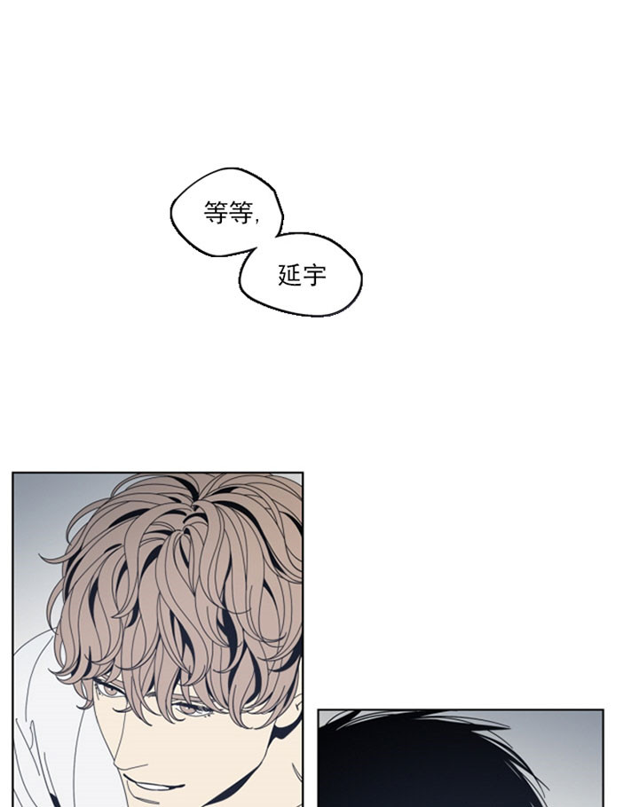 《谁在镜子里》第48话 第12页