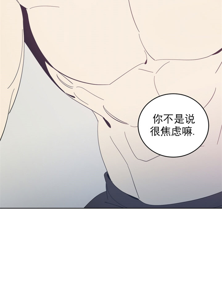 《谁在镜子里》第48话 第17页