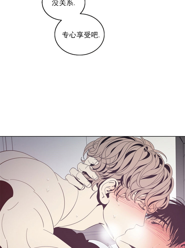 《谁在镜子里》第48话 第26页