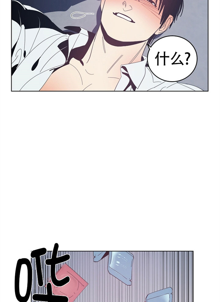 《谁在镜子里》第48话 第6页